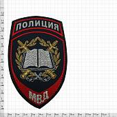 Нашивка ( шеврон ) на рукав Полиция Образовательные учреждения МВД России 7,5х12 вышитая на липучке темно-синяя (2503780) - ВОЕНТОРГ ТЫЛОВИК