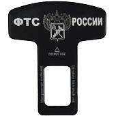 Заглушка ремня безопасности автомобиля с символикой ФТС России металлическая черная (11060017) - ВОЕНТОРГ ТЫЛОВИК