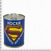 Носки в банке консервированные подарочные Носки настоящего мужчины (4807086) - ВОЕНТОРГ ТЫЛОВИК