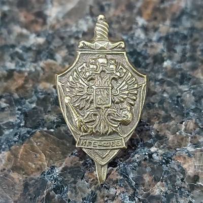Знак фрачный КГБ-ФСБ черненный на пимсе (2302062) - HAKKI.RU