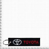 Брелок автомобильный марка TOYOTA ( ТОЙОТА ) вышитый полоса ( лента ) 13х3 черный (4402979) - ВОЕНТОРГ ТЫЛОВИК