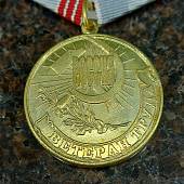 Медаль Ветеран труда (2401249) - ВОЕНТОРГ ТЫЛОВИК