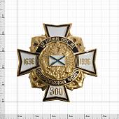 Знак нагрудный ( крест ) 300 лет ВМФ / С нами Бог и Андреевский флаг / 1696-1996 закрутка (2301521) - ВОЕНТОРГ ТЫЛОВИК