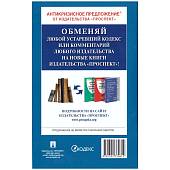 Федеральный закон О системе государственной службы Российской Федерации №58-ФЗ (4317160) - ВОЕНТОРГ ТЫЛОВИК