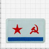 Нашивка ( шеврон патч patch ) тактическая ВМФ СССР вышитая на липучке 8х5 белая (2509430) - ВОЕНТОРГ ТЫЛОВИК