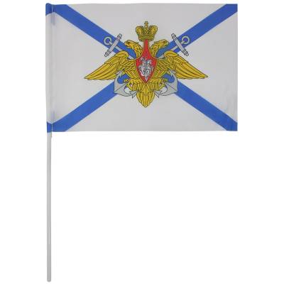 Флаг ВМФ ( Военно-морской флот ) России 15х22 (4705974) - HAKKI.RU