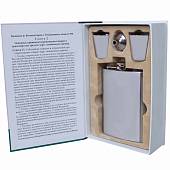 Набор подарочный Книга Комментарий к таможенному кодексу РФ ( фляга 8 OZ-240 мл + 2 стопки ( рюмки ) 30 мл + лейка ) (4801138) - ВОЕНТОРГ ТЫЛОВИК