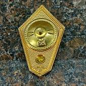 Знак нагрудный ( ромб ) МВД РФ Об окончании Среднего военного училища закрутка (2301014) - ВОЕНТОРГ ТЫЛОВИК