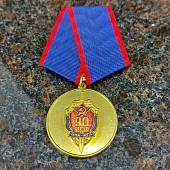 Медаль 90 лет ВЧК - КГБ / Ветеран (2401955) - ВОЕНТОРГ ТЫЛОВИК