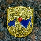 Знак фрачный СОБР 23 мм на пимсе (2302023) - ВОЕНТОРГ ТЫЛОВИК