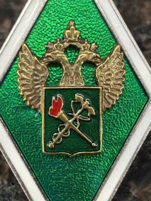 Знак нагрудный ( ромб ) об окончании Таможенной академии закрутка (2301604) - HAKKI.RU