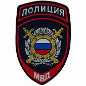 Нашивка ( шеврон ) на рукав Полиция ООП МВД 7,5х12 вышитая на липучке темно-синяя (2503407) - ВОЕНТОРГ ТЫЛОВИК