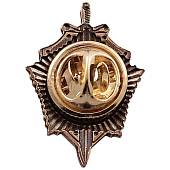 Знак фрачный За службу в разведке на пимсе (2302060) - ВОЕНТОРГ ТЫЛОВИК