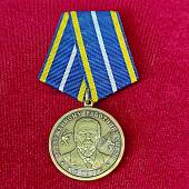 Медаль Заслуженному работнику связи / А.С. Попов (2401883) - ВОЕНТОРГ ТЫЛОВИК