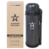 Термос с символикой АРМИЯ РОССИИ by THERMOS Армейский универсальный с широким горлом 1,8 л (3409995) - ВОЕНТОРГ ТЫЛОВИК