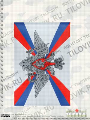 Флаг Министерство Обороны 70х105 (4702004) - HAKKI.RU