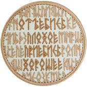 Нашивка ( шеврон патч patch ) тактическая Отъебись плохое приебись хорошее вышитая на липучке D-7,5 песочная (2509207) - ВОЕНТОРГ ТЫЛОВИК