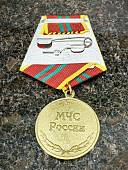 Медаль МЧС РОССИИ - За отличие в военной службе 2 степени ( 15 лет службы ) (2401128) - ВОЕНТОРГ ТЫЛОВИК