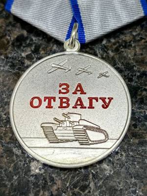 Медаль ЗА ОТВАГУ (муляж) (2401294) - HAKKI.RU