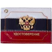 Обложка для удостоверения с жетоном Герб РФ триколор (4204346) - ВОЕНТОРГ ТЫЛОВИК