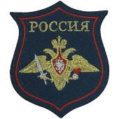 Нашивка ( шеврон ) на рукав Сухопутные войска Юдашкин вышитая морская волна (2503128) - ВОЕНТОРГ ТЫЛОВИК
