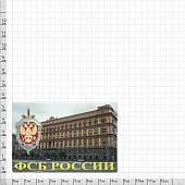 Магнит с символикой ФСБ России 7,5х5 (4404342) - ВОЕНТОРГ ТЫЛОВИК