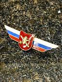 Знак должностной Командира учебной части Сухопутных войск закрутка (2309016) - ВОЕНТОРГ ТЫЛОВИК