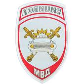 Нашивка ( шеврон ) на рукав Полиция ГИБДД МВД РФ 7,5х12 жаккардовая голубой (2503223) - ВОЕНТОРГ ТЫЛОВИК