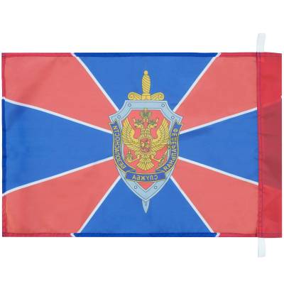 Флаг ФСБ ( Федеральная служба безопасности ) России 40х60 (4704030) - HAKKI.RU