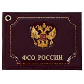 Обложка для удостоверения с жетоном ФСО России / Герб ( орел ) РФ бордовая (4204310) - ВОЕНТОРГ ТЫЛОВИК