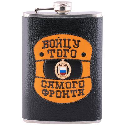 Фляга с символикой ФСО (3407045) - HAKKI.RU