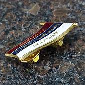 Знак нагрудный Депутат муниципального собрания на пимсе (2305086) - ВОЕНТОРГ ТЫЛОВИК
