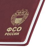 Ежедневник с символикой ФСО России недатированный А5 136 л 19-22 золото бордовый (4302942) - ВОЕНТОРГ ТЫЛОВИК