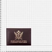 Обложка ( портмоне ) для автодокументов с жетоном ФССП России коричневая (4204025) - ВОЕНТОРГ ТЫЛОВИК