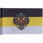 Флаг мини Имперский с гербом на подставке 4х7 (4706017) - ВОЕНТОРГ ТЫЛОВИК