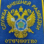Вымпел с символикой СВР ( Служба внешней разведки ) РФ / Отечество Доблесть Честь вышитый средний 14х21 васильковый (4503116) - ВОЕНТОРГ ТЫЛОВИК