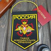 Вымпел с символикой части ГРУ ГШ ВС РФ вышитый средний 13х19 черный (4503094) - ВОЕНТОРГ ТЫЛОВИК
