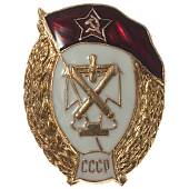 Знак нагрудный Военное училище зенитно-прожекторное СССР закрутка (2301937) - ВОЕНТОРГ ТЫЛОВИК