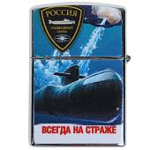 Зажигалка Подводный Флот (4403125) - ВОЕНТОРГ ТЫЛОВИК