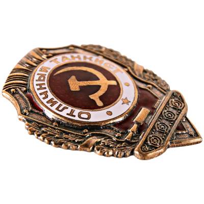 Знак нагрудный Отличный танкист закрутка (2305022) - HAKKI.RU