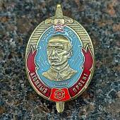 Знак нагрудный Атомный проект Л.П. Берия закрутка (2305991) - ВОЕНТОРГ ТЫЛОВИК