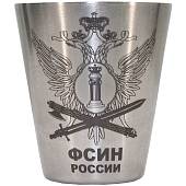 Набор походный стопки ( рюмки ) с гравировкой ФСИН России в чехле 4х30 мл (3405227) - ВОЕНТОРГ ТЫЛОВИК