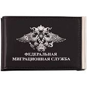Зажим для денег ( купюр ) с удостоверением Федеральная миграционная служба черный (4202043) - ВОЕНТОРГ ТЫЛОВИК