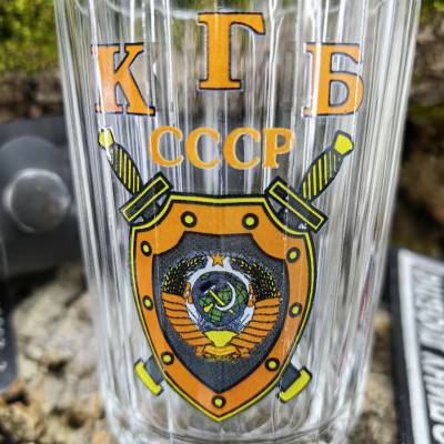 Стакан граненый с символикой КГБ СССР (4609016) - HAKKI.RU