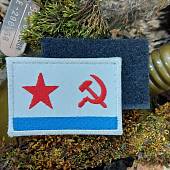 Нашивка ( шеврон патч patch ) тактическая ВМФ СССР вышитая на липучке 8х5 белая (2509430) - ВОЕНТОРГ ТЫЛОВИК