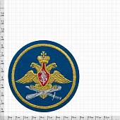 Нашивка ( шеврон ) на рукав ВВС и ПВО D-9 вышитая морская волна (2503919) - ВОЕНТОРГ ТЫЛОВИК