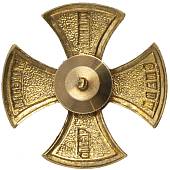 Знак нагрудный ( крест ) Родина мужество честь слава закрутка синий (2301901) - ВОЕНТОРГ ТЫЛОВИК