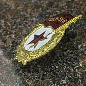 Знак нагрудный ГВАРДИЯ СССР закрутка (2301899) - ВОЕНТОРГ ТЫЛОВИК