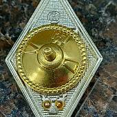 Знак нагрудный ( ромб ) МО РФ - Об окончании Высшего военного училища ( академии, университета, института ) закрутка (2301980) - ВОЕНТОРГ ТЫЛОВИК