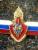 Знак должностной Начальника главного управления Генерального штаба закрутка (2309031) - HAKKI.RU